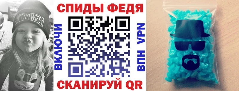 omg как войти  Всеволожск  Амфетамин VHQ 