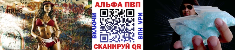 А ПВП VHQ  Всеволожск 