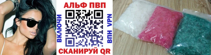 Alfa_PVP мука Всеволожск