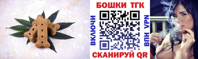МЕГА как зайти где купить наркоту Всеволожск Cannafood марихуана