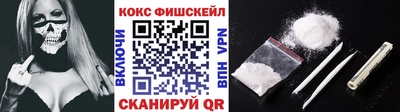 Cocaine 98%  blacksprut сайт  Всеволожск  закладки 