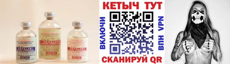 наркота  Всеволожск  КЕТАМИН VHQ 