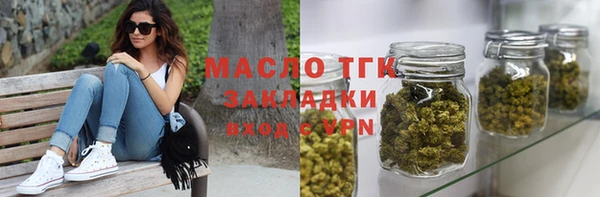 МДМА Богородицк