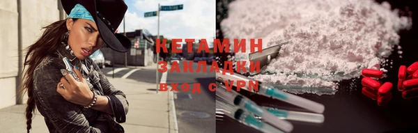 МДМА Богородицк