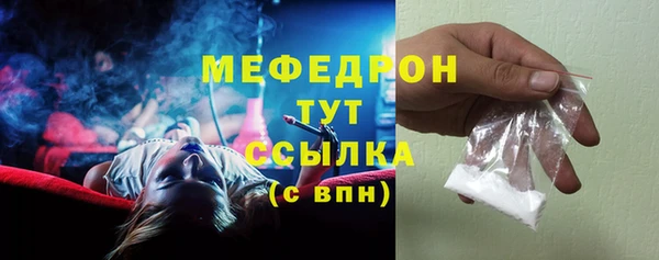 МДМА Богородицк