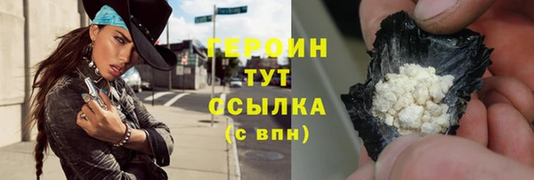 mdpv Богородск