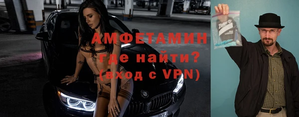 МДМА Богородицк