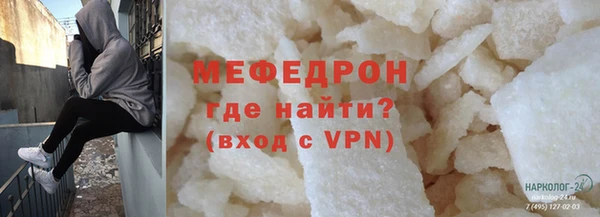 mdpv Богородск