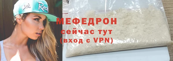 mdpv Богородск