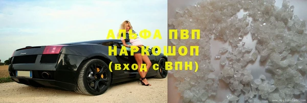 МДМА Богородицк