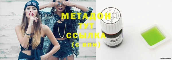МДМА Богородицк