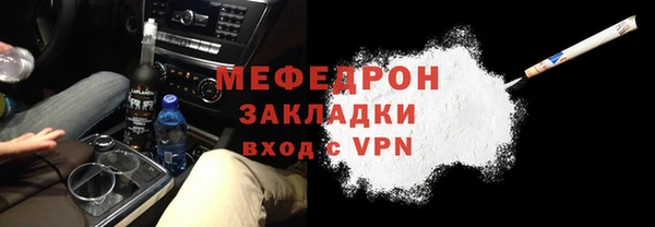 mdpv Богородск