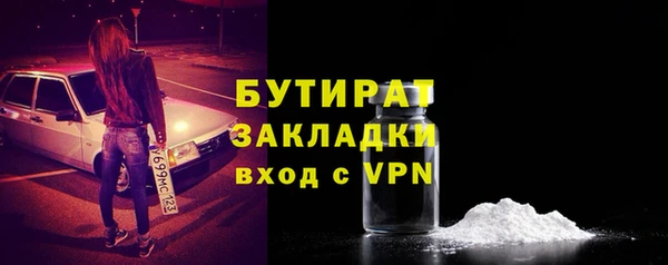 каннабис Богданович