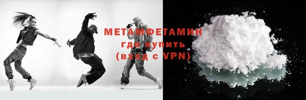 МДМА Богородицк