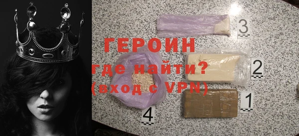 МДМА Богородицк