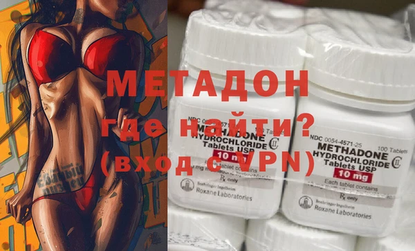 МДМА Богородицк