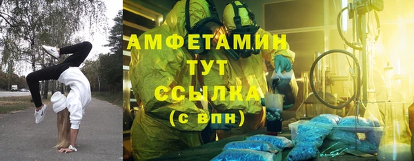 МДМА Богородицк