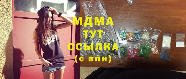 каннабис Богданович