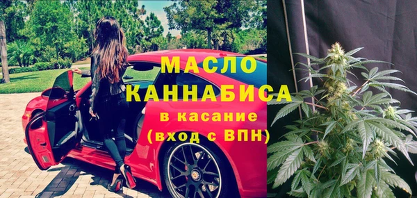 МДМА Богородицк
