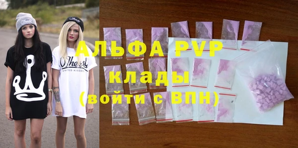 МДМА Богородицк