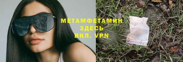 МДМА Богородицк