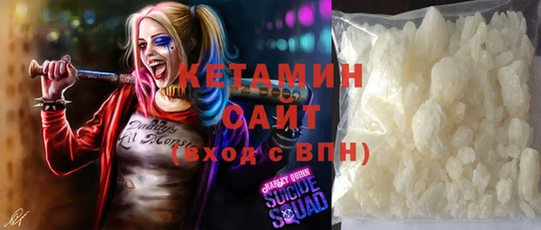 МДМА Богородицк