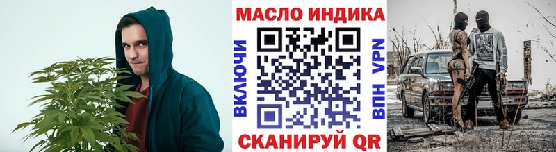 MEGA ССЫЛКА Всеволожск Дистиллят ТГК THC oil