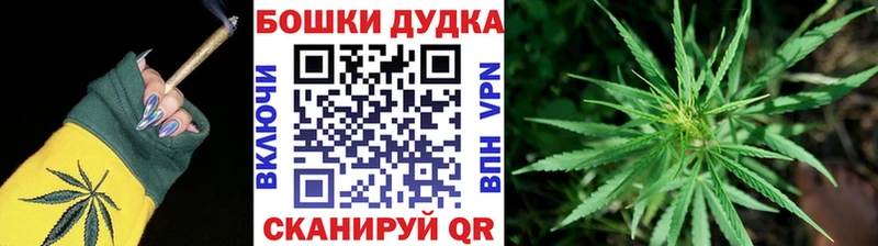 Канабис White Widow  кракен   Всеволожск 
